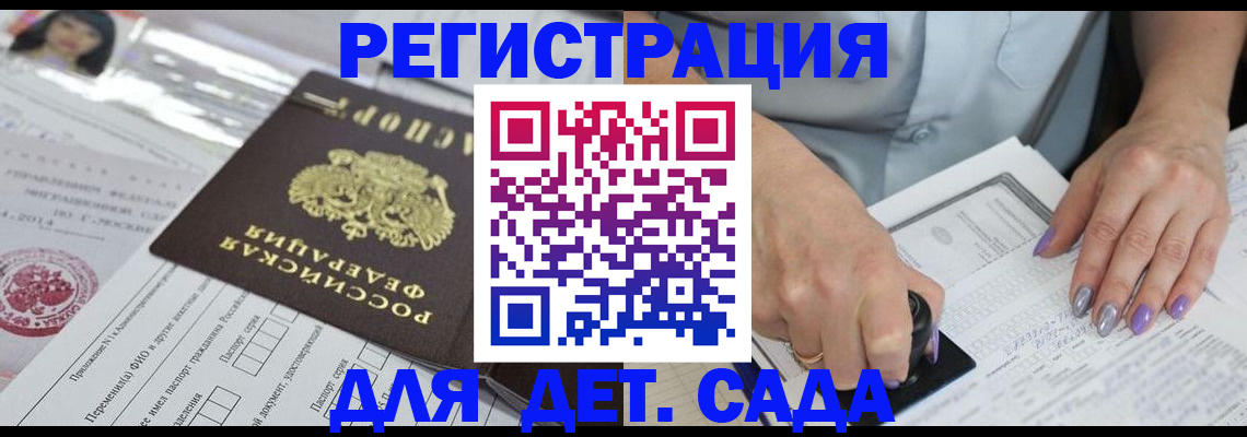 временная регистрация надежно в Твери