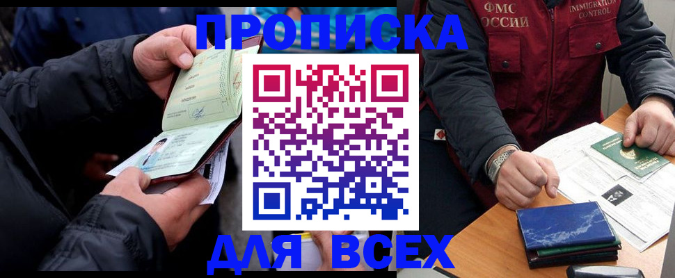 регистрация для школы в Твери