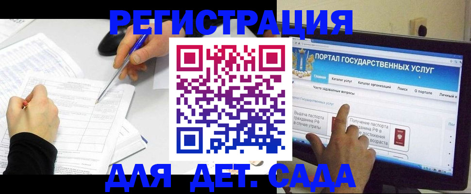 где прописаться в Твери