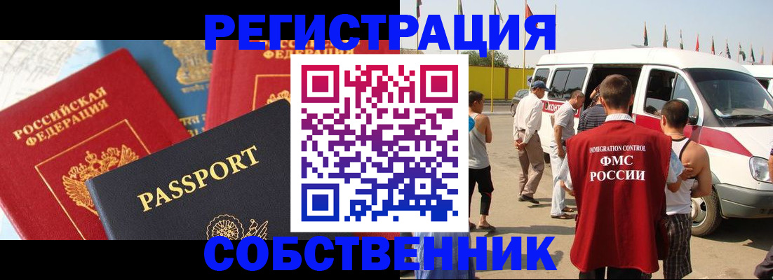 регистрация для школы в Твери